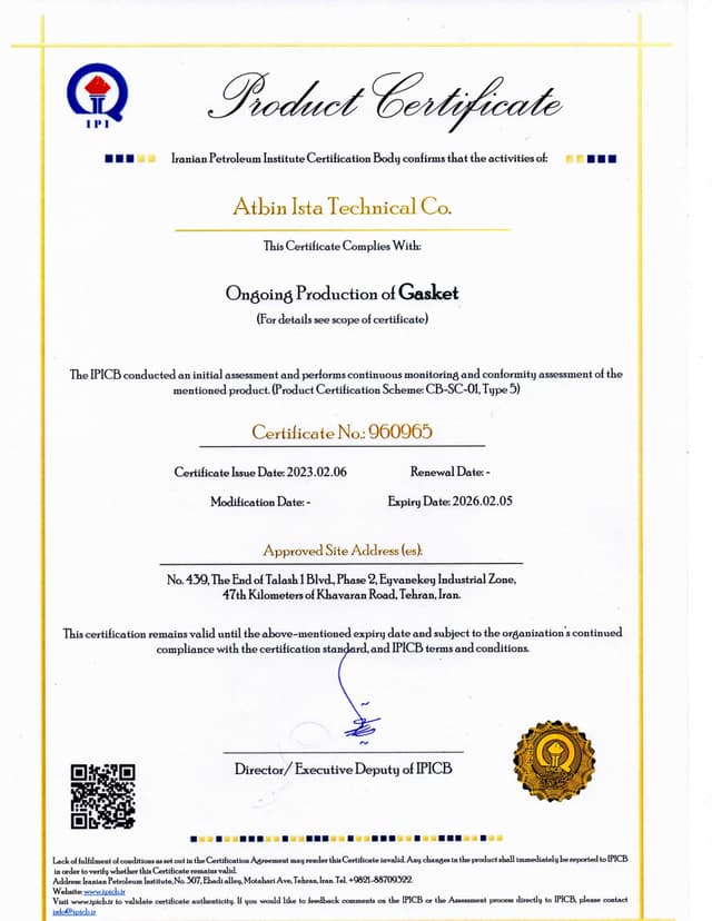 گواهی استاندارد کیفیت کالا