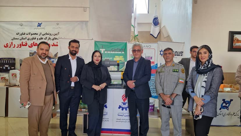 بازدید استاندار سمنان از آیین رونمایی محصولات فناورانه شرکت آتبین ایستا