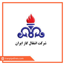 انتقال گاز ایران