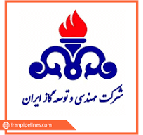 شرکت مهندسی و توسعه گاز ایران